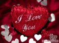   Díszpárna plüss SZÍV I Love You felirattal, szerelem 28 x 19 cm piros